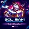 Sawan Special VOL 1 - Dvj Gopal Raj