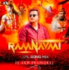 Jai Shri Ram Jaikara (Roadshow Mix) Dj Akn Prayagraj