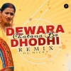 Dewara Dhodhi Chatana Ba - Chandan Chanchal - Bhojpuri (Remix) DJ Micky