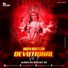 Navratri Devotional VOL 5 - Deejay SD Presents