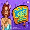 Heroine - Bhojpuri (AT Mix) DJ Akash Tejas