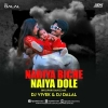 Nadiya Ke Biche - Bhojpuri (Remix) DVJ Vivek & DJ Dalal London