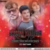 Bahri Yarawa Rowe Ho - Parmod Premi x Bhojpuri (Remix) DJ Satyam Sitamarhi