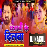 Rajaji Ke Dilwa Pawan Singh Remix DJ Nakul Sitamarhi