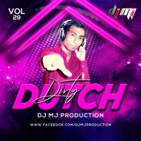 Kamariya Ko Touch Nahi Karne Dungi Bhojpuri Remix DJ MJ Production