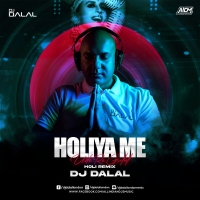 Holiya Me Ude Re Gulal Holi Special Club Remix DJ Dalal London