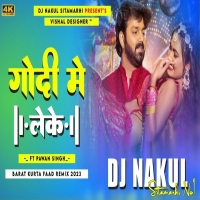 Godi Me Leke Pawan Singh Remix DJ Nakul Sitamarhi