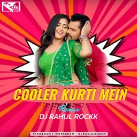 Cooler Kurti Mein Deewanapan Bhojpuri Remix Dj Rahul Rockk