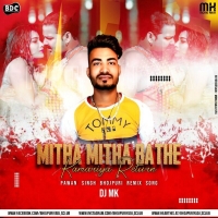 Mitha Mitha Bathe Kamariya 2 Pawan Singh Bhojpuri Remix DJ MK Monu Raja