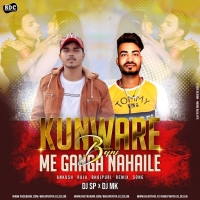 Kunware Mein Ganga Nahaile Bani Bhojpuri Remix DJ SP x DJ MK Monu Raja