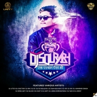 Tere Jaisa Yaar Kahan Remix DJ SM Kolkata X DJ SG