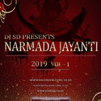 Namami Devi Narmade Remix Deejay SD