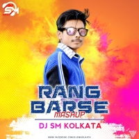 Rang Barse Mashup DJ SM Kolkata